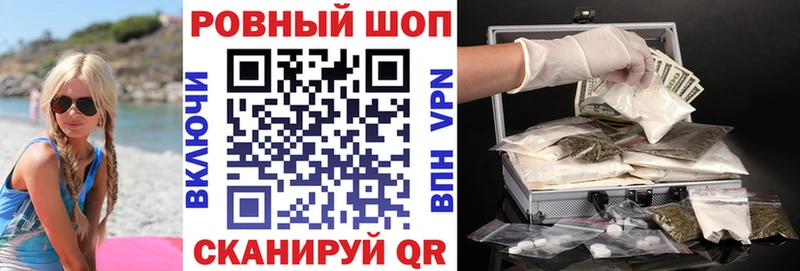 Амфетамин Электроугли