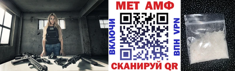АМФЕТАМИН 97%  где найти   сайты даркнета официальный сайт  Электроугли 