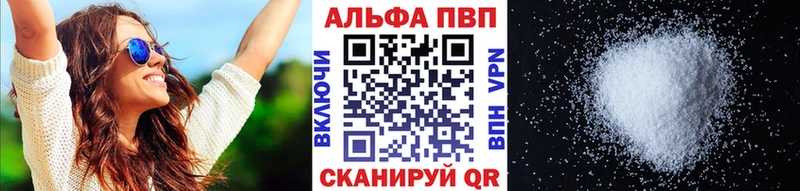 Альфа ПВП СК КРИС  сколько стоит  hydra рабочий сайт  Электроугли 