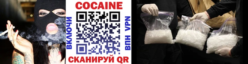 КОКАИН Перу  где продают наркотики  ОМГ ОМГ ссылка  Электроугли 