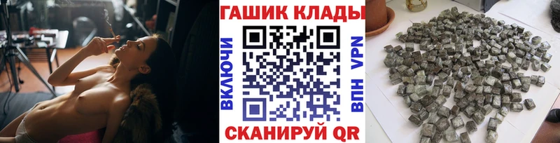 даркнет сайт  mega онион  ГАШ ice o lator  Электроугли 
