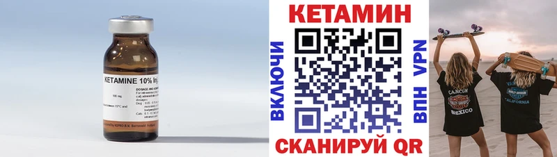купить наркотик  гидра ССЫЛКА  КЕТАМИН ketamine  Электроугли 