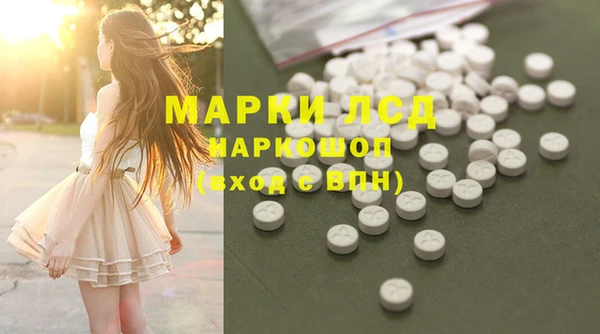 дистиллят марихуана Михайловка