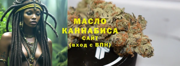 альфа пвп Михайлов