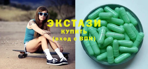 mix Медногорск