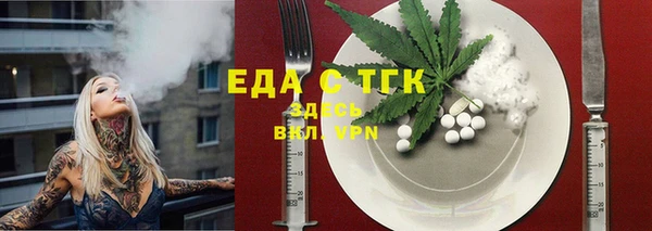 mix Медногорск