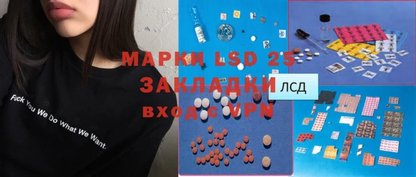 mix Медногорск
