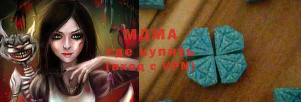 кокаин VHQ Беслан