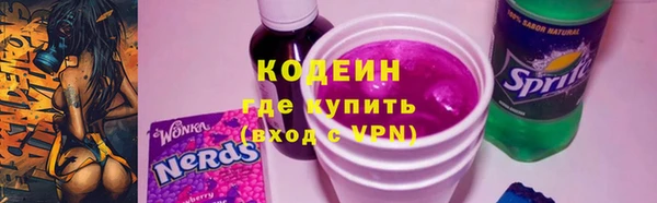 альфа пвп Михайлов