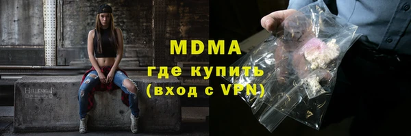 mix Медногорск