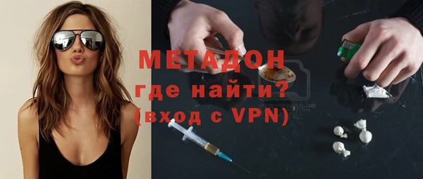 дистиллят марихуана Михайловка