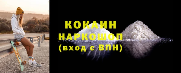 дистиллят марихуана Михайловка