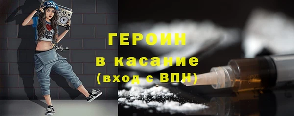 альфа пвп Михайлов