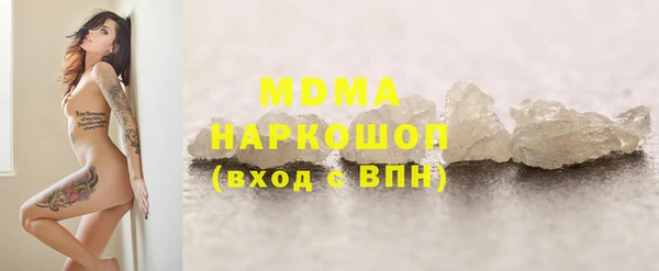 скорость Мегион