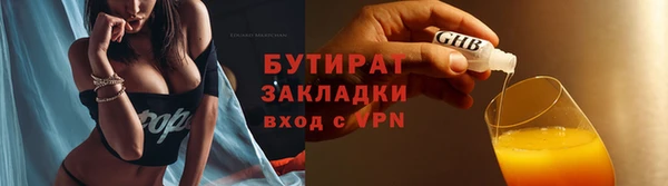 mix Медногорск