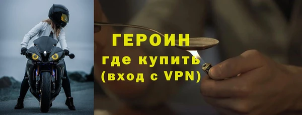 альфа пвп Михайлов
