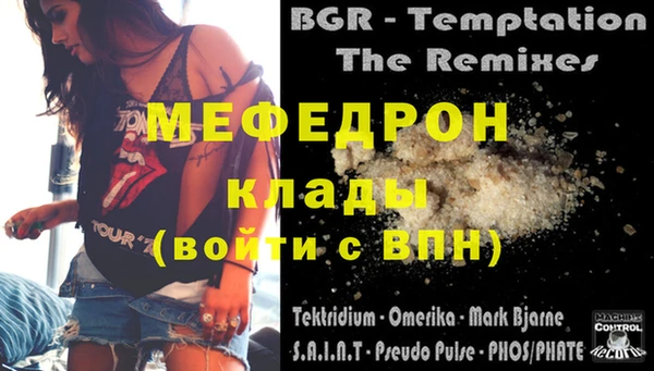 мдпв Бикин