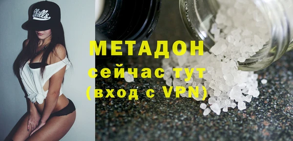 дистиллят марихуана Михайловка