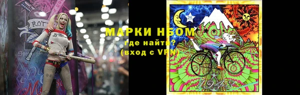 дистиллят марихуана Михайловка