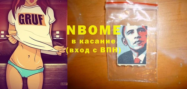 бутират Билибино