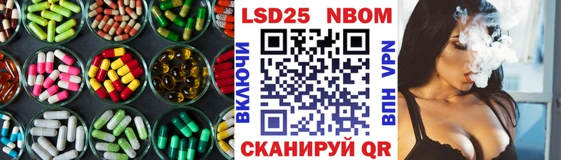 ЛСД экстази кислота Электроугли