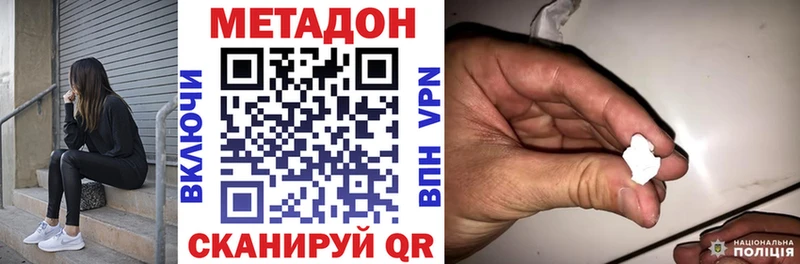 МЕТАДОН мёд сколько стоит Электроугли