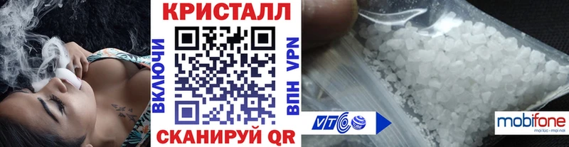 МЕТАМФЕТАМИН Methamphetamine  где купить наркоту  Электроугли 