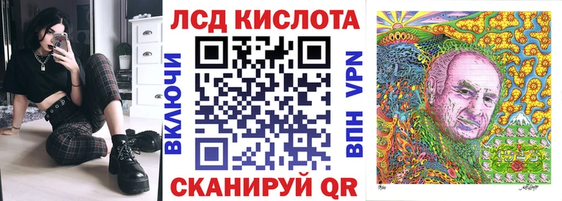 Марки NBOMe 1500мкг  Электроугли 