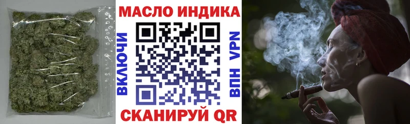 купить наркотики цена  Электроугли  ТГК THC oil 